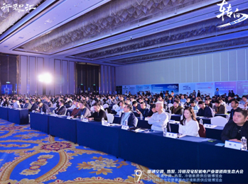 NG娛樂總裁吳炎光應邀出席第九屆暖通行業(yè)全國渠道商生態(tài)大會，NG娛樂獲行業(yè)大獎