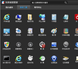 電腦桌面管理軟件大全 高效整理，提升工作效率