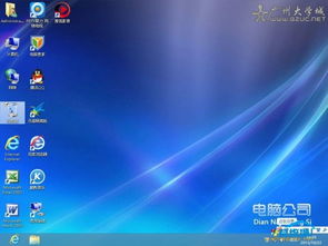 完美裝機，精品打造 深度評測電腦公司Ghost Win8 64位免激活版系統(tǒng)