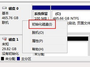 惠普產(chǎn)品軟件與驅(qū)動程序下載指南 全方位客戶支持與資源展示