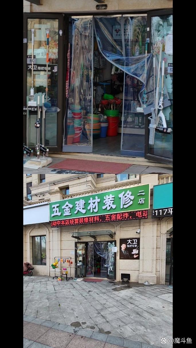 五金建材裝修店鋪探秘 構(gòu)筑家居堅實的基石