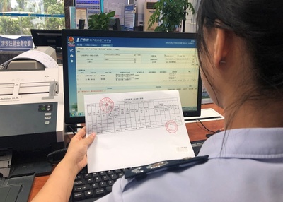 一本稅源清冊(cè) 見證70年稅收征管變遷