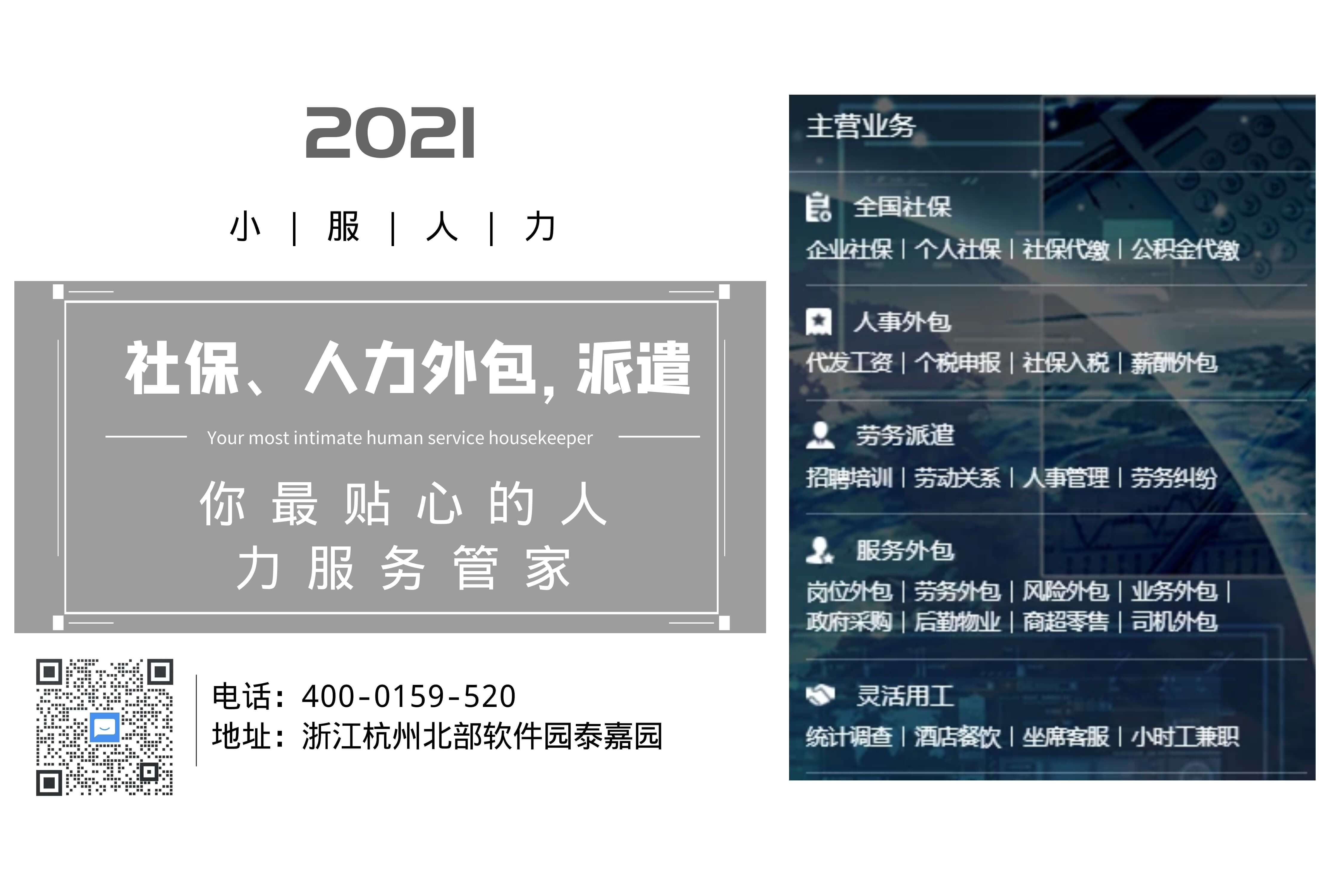 警惕雙重紅線 新《稅收征管法》下“不申報稅款”與“不報送資料”的法律務程序