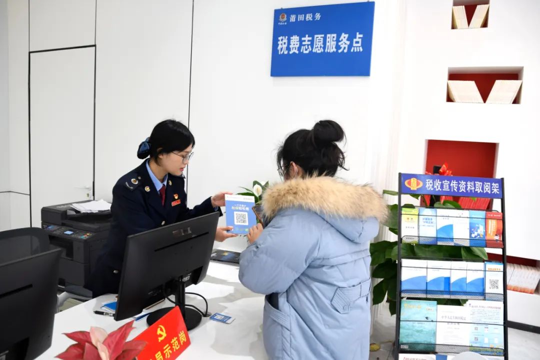 視覺薈萃丨便民辦稅春風吹 貼心服務暖人心 向稅務機關提供稅務資料指南